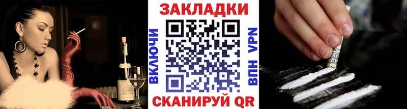 Купить наркотики цена Шарья Псилоцибиновые грибы  МАРИХУАНА  СОЛЬ 