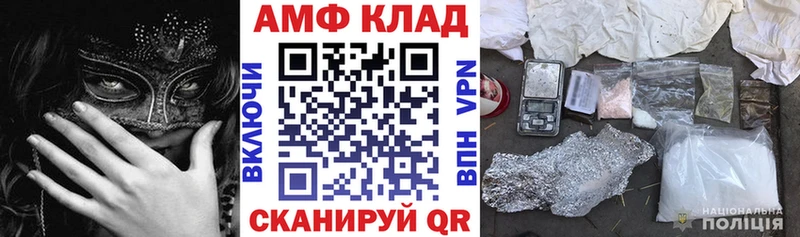 АМФЕТАМИН 98%  OMG ONION  Шарья 