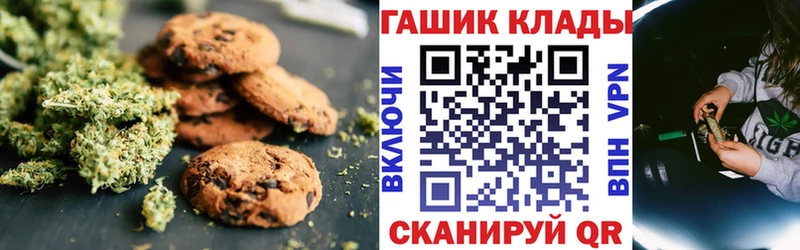 Cannafood конопля сайты даркнета телеграм Шарья