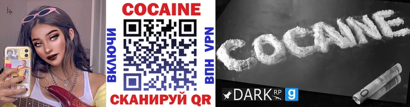 COCAIN Колумбийский Шарья
