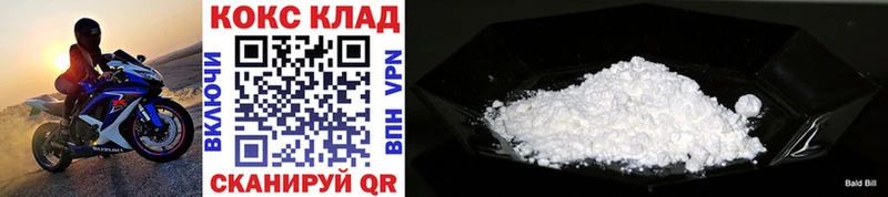 Cocaine Fish Scale  Шарья 