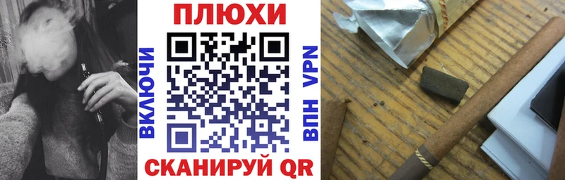 ГАШ hashish  закладка  Шарья 