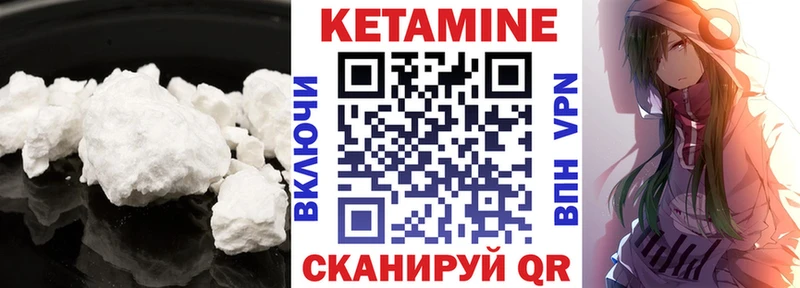 сколько стоит  mega зеркало  КЕТАМИН VHQ  Шарья 