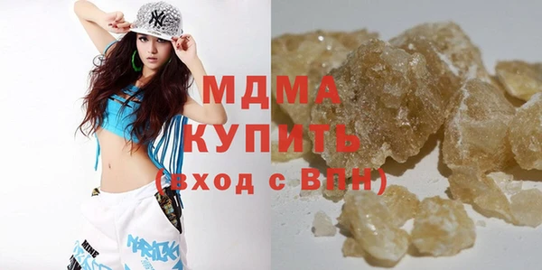 MESCALINE Алексеевка