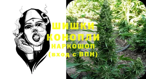 мефедрон VHQ Армянск
