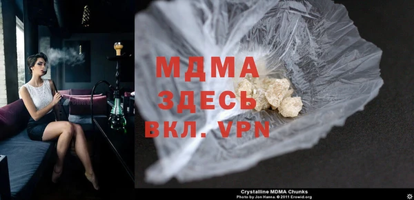 бошки Абдулино