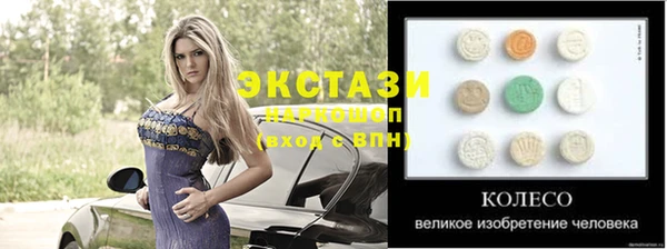 COCAINE Арсеньев