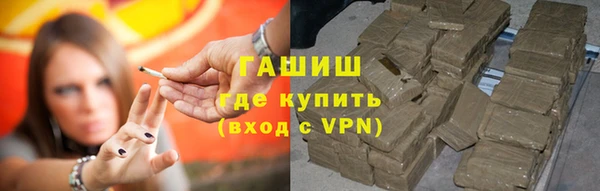 ГАЛЛЮЦИНОГЕННЫЕ ГРИБЫ Алзамай