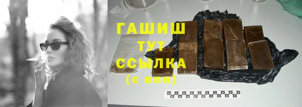 соль курить ск Переславль-Залесский