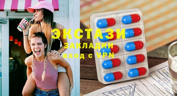 2c-b Алексин