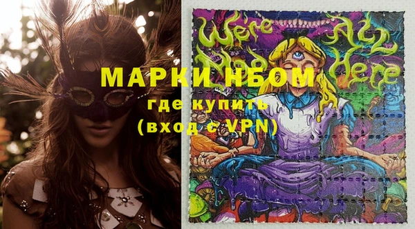 MESCALINE Алексеевка