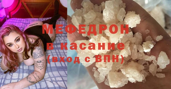 MESCALINE Алексеевка