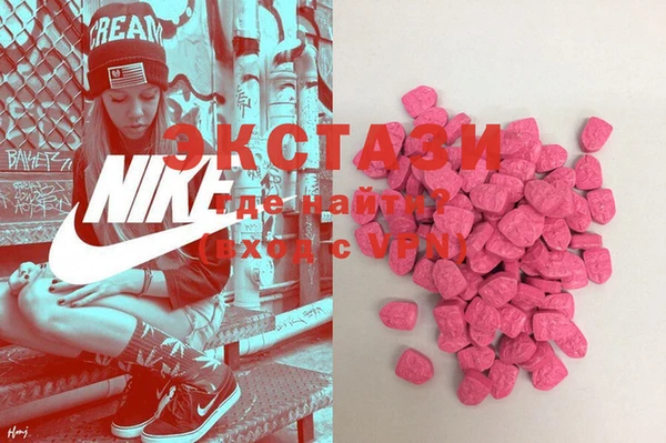 ECSTASY Аркадак