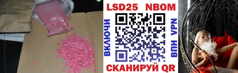 LSD-25 экстази ecstasy  Шарья 