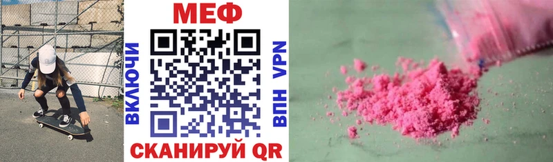 Мефедрон кристаллы  где найти   Шарья 