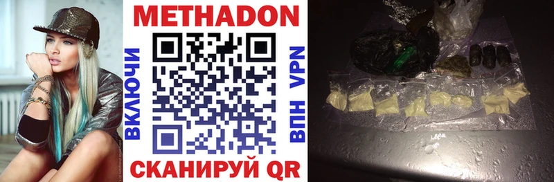 ОМГ ОМГ ССЫЛКА  Шарья  МЕТАДОН VHQ  купить  цена 