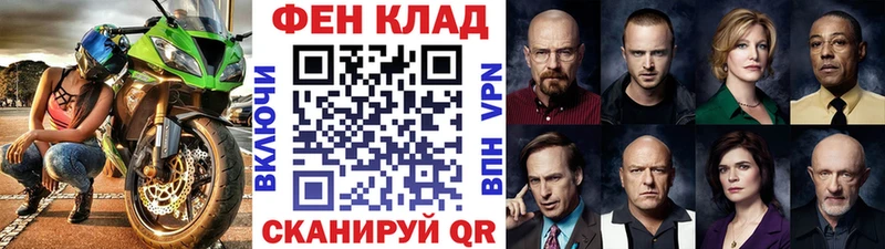 Метамфетамин винт  Шарья 