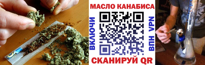 Дистиллят ТГК гашишное масло  Шарья 